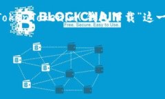 为了帮助你找到合适的和