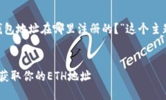 当然可以帮助你！以下是