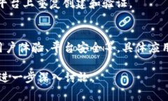 在区块链和加密货币的领域，＂身份钱包＂通常