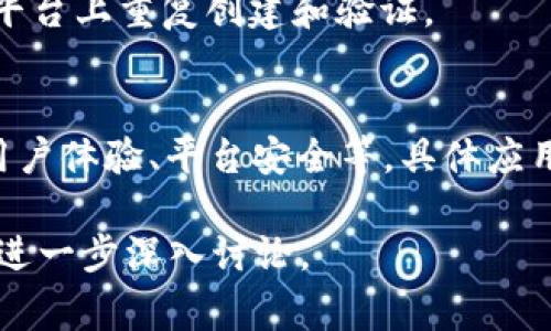 在区块链和加密货币的领域，