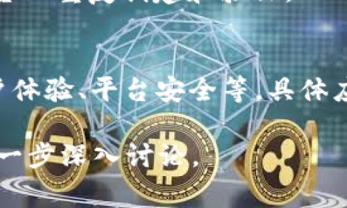 在区块链和加密货币的领域，