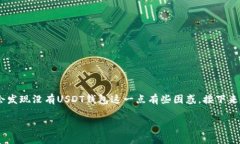 在区块链和数字货币的世界中，Tokenim是一种相对