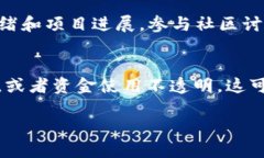 要有效地查找和跟踪其他加密货币的信息，你可