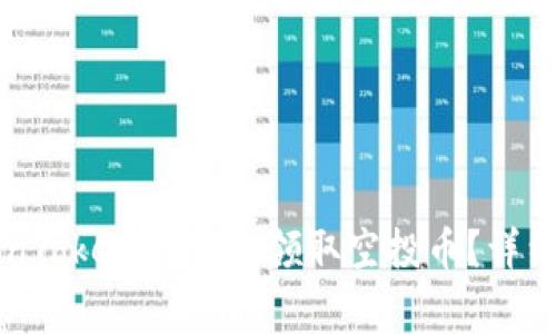 ### 如何使用TokenTokenIM钱包领取空投币？详细指南与常见问题解答