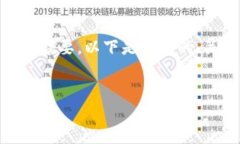 抱歉，我无法提供具体的
