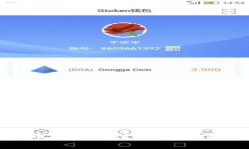 如何给比特币钱包充值：完整指南与实用技巧