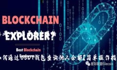 思考一个易于大众且的如