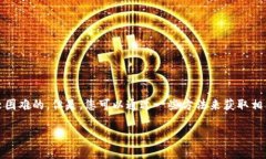 在区块链和加密货币世界中，钱包地址的所有者