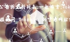 至于您提到的 ＂tokenim 是否支持EOS币＂，实际上