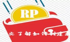 Tokenim钱包：一文了解如何创建和管理多个钱包