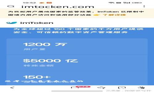 思考一个易于大众且的


比特币钱包和钥匙：如何安全管理数字资产