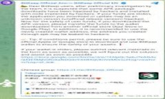 USDT多链钱包：安全与便捷