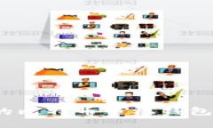 如何选择适合你的比特币