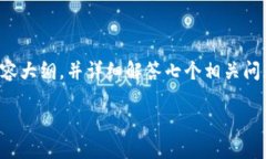 针对“tokenim怎么购买u”这