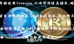 要将Tokenim进行转账或转换