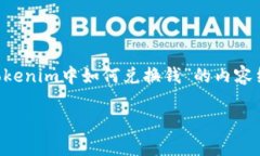 在这个您的需求下，我将