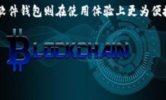   比特币钱包4.0.9使用指南