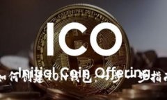 如何创建TON钱包：一步一