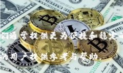    开源比特币钱包项目：