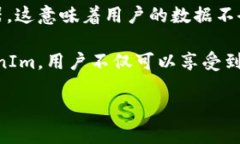 TokenIm 是一种基于区块链的