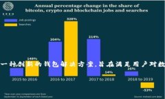 在2020年，TokenIM是一个有影