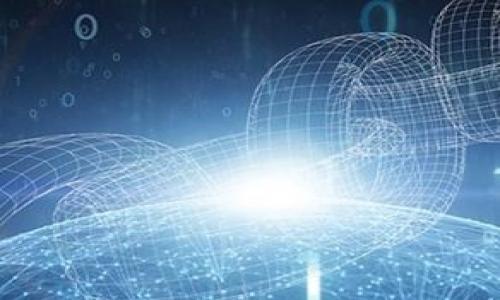   如何通过Tokenim安全存储比特币？ / 

 guanjianci Tokenim, 比特币存储, 数字货币安全, 加密钱包 /guanjianci 

## 内容大纲

1. 引言
   - 介绍比特币和Tokenim
   - 选择合适存储方式的重要性

2. Tokenim概述
   - Tokenim是什么
   - 它的工作原理
   - 主要特点

3. 比特币存储的需求与风险
   - 比特币的价值波动
   - 常见存储风险
   - 为什么选择Tokenim

4. 如何使用Tokenim存储比特币
   - 注册Tokenim账户
   - 创建或导入钱包
   - 转入比特币的步骤
   
5. Tokenim的安全性
   - 安全措施
   - 技术架构
   - 用户的责任

6. Tokenim的优势与劣势
   - 优势分析
   - 劣势分析
   - 使用建议

7. 未来的比特币存储趋势
   - 发展动态
   - Tokenim的潜在升级与改进

8. 结论
   - 总结Tokenim的使用方法与安全性
   - 对用户的建议



## 详细内容

### 1. 引言

比特币作为一种去中心化的数字货币，自诞生以来就吸引了大量的投资者和用户。比特币不仅具有较高的投资价值，还被广泛应用于在线支付等领域。然而，如何安全地存储比特币则成为了用户面临的重要问题之一。

为了解决这一问题，Tokenim应运而生。Tokenim是一个新兴的加密货币存储平台，它结合了现代技术手段，为用户提供安全、便捷的比特币存储服务。在本文中，我们将深入探讨如何通过Tokenim安全存储比特币，以充分保护您的资产。

### 2. Tokenim概述

#### 2.1 Tokenim是什么

Tokenim是一个提供加密货币存储及交易服务的平台。它为用户提供了一种安全、便利的方式来管理和存储他们的比特币等数字资产。Tokenim的用户界面友好，适合各类用户，从新手到经验丰富的投资者都能轻松使用。

#### 2.2 它的工作原理

Tokenim使用现代加密技术保护用户的资产。用户在Tokenim上创建的每个钱包都是独一无二的，并且由用户的私钥安全保护。此外，平台还会定期进行安全审计，以确保系统的安全性。

#### 2.3 主要特点

Tokenim的主要特点包括：用户友好的界面、强大的安全性、快速的交易确认时间和灵活的存取款方式。这些特点使它成为用户存储比特币的理想选择。

### 3. 比特币存储的需求与风险

#### 3.1 比特币的价值波动

比特币的价格波动非常剧烈，对于投资者而言，这既是机会也是风险。因为价格的不确定性，安全存储显得尤为重要，防止资产损失是每个投资者需面对的挑战。

#### 3.2 常见存储风险

在存储比特币时，用户可能面临各种风险，包括黑客攻击、设备丢失、密码遗忘等。这些风险一旦发生，都可能导致用户的数字资产损失。选择一个可靠的存储方案，可以有效降低这些风险。

#### 3.3 为什么选择Tokenim

Tokenim凭借其强大的安全机制、用户友好的使用体验和创新的技术，为用户提供了一种高效、安全的比特币存储解决方案。因此，用户可以通过Tokenim减轻对资产安全的担忧。

### 4. 如何使用Tokenim存储比特币

#### 4.1 注册Tokenim账户

使用Tokenim存储比特币的第一步是注册一个账户。用户只需访问Tokenim官方网站，点击注册按钮，填写所需信息，包括电子邮件地址和密码。完成注册后，用户将收到一封确认邮件，需要验证邮箱地址。

#### 4.2 创建或导入钱包

注册成功后，用户可以 创建一个新的钱包或者导入现有钱包。如果选择创建新钱包，Tokenim将为用户生成一个新的私钥和公钥，并向用户提供助记词，以便于用户进行备份。如果选择导入钱包，用户需要提供私钥或者助记词。

#### 4.3 转入比特币的步骤

将比特币转入Tokenim钱包相对简单。用户只需登录Tokenim账户，复制钱包地址，并在其他交易平台或钱包中进行转账。转账成功后，比特币将会出现在用户的Tokenim钱包中。

### 5. Tokenim的安全性

#### 5.1 安全措施

Tokenim采取多种安全措施来保护用户的资产，包括使用冷存储来保护绝大部分资金、对交易进行多重签名验证、以及对用户数据进行加密处理等。

#### 5.2 技术架构

Tokenim的技术架构经过精密设计，能够快速响应用户的需求并抵御外部攻击。系统会实时监控网络流量，并对可疑活动进行警报。

#### 5.3 用户的责任

尽管Tokenim为用户提供了多种安全保护机制，但用户仍然需对自己的账户和资产负责。用户应确保密码的复杂性、不与他人分享自己的私钥和助记词。

### 6. Tokenim的优势与劣势

#### 6.1 优势分析

Tokenim的优势体现在其便捷性和安全性。用户可以通过友好的界面轻松管理其比特币资产，同时平台的多重安全措施也为用户提供了保障。此外，Tokenim支持多种加密货币，用户可在一个平台上管理所有资产。

#### 6.2 劣势分析

当然，Tokenim也有一些劣势，比如相较于一些传统的钱包，Tokenim可能在某些高级功能上有所不足。此外，平台相对较年轻，用户数量还在增长阶段，可能尚未达到大多数竞争者的市场渗透率。

#### 6.3 使用建议

对于希望安全存储比特币的用户来说，Tokenim是一个值得考虑的选择。为了最大程度上保障个人资产，用户在使用过程中需谨慎管理个人信息，定期更新安全设置，并谨慎选择交易和投资时机。

### 7. 未来的比特币存储趋势

#### 7.1 发展动态

随着比特币和其他加密货币的不断发展和普及，用户对安全存储的需求将继续上升。Tokenim等平台需要与时俱进，持续改进其技术与服务以应对不断变化的市场环境。

#### 7.2 Tokenim的潜在升级与改进

未来，Tokenim可能会推出更多功能，如生物识别技术、智能合约集成、以及更先进的用户体验，以进一步提高用户的满意度和安全性。

### 8. 结论

通过本文的讨论，相信读者对如何通过Tokenim安全存储比特币有了更为清晰的认识。Tokenim凭借其友好的界面和强大的安全机制，成为比特币用户的理想选择。希望用户在选择存储方式时，能够根据自身需求和风险评估，做出合适的决策。

## 相关问题

### 问题一：Tokenim如何确保用户的私人密钥安全？

### 问题二：如果忘记Tokenim账户密码，我该如何恢复账户？

### 问题三：Tokenim支持哪些加密货币的存储？

### 问题四：Tokenim的交易费率是怎样的？

### 问题五：如何在Tokenim上进行比特币交易？

### 问题六：Tokenim如果出现技术故障，用户的资产安全如何保障？

### 问题七：Tokenim是否提供客户支持？如何联系？

每个问题会有700字的详细介绍，不可用同样的方式来详细介绍问题。请逐个开发内容。