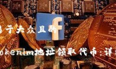 思考一个易于大众且的如