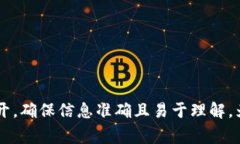   如何删除冷钱包USDT转账