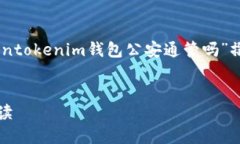 根据您提出的问题，以下