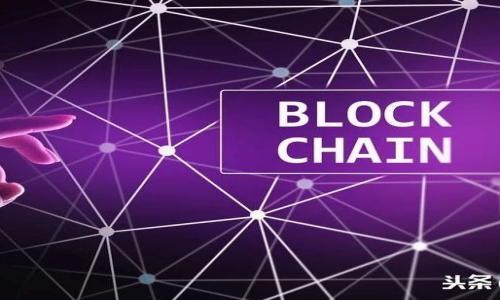 

深入了解ETH私钥与TokenIM：保障您数字资产安全的必备知识