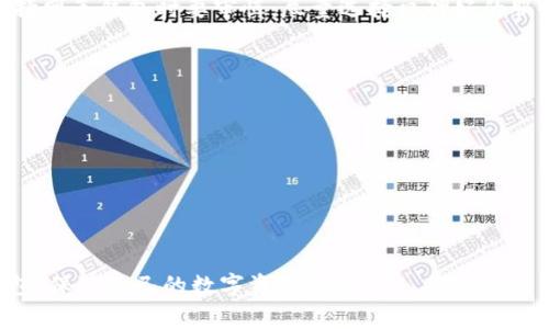 在Tokenim或其他与加密货币相关的平台中，