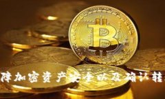 在了解 Tokenim 是否可以接