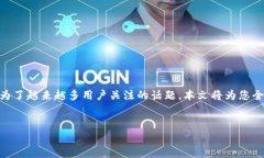 内容提要：以太坊（Ethe