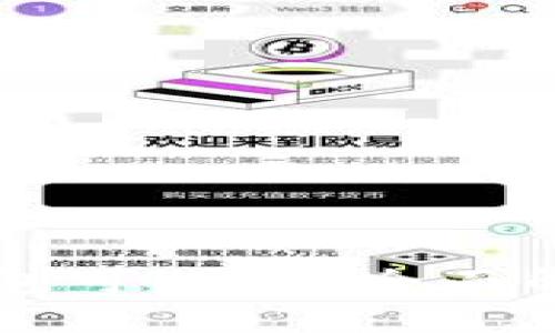 交易比特币不用钱包可以吗？全面解析比特币交易方式