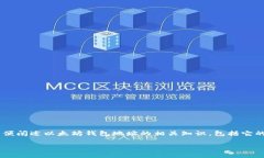 要回答这个问题，我们可