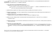 XRP钱包：如何选择适合你