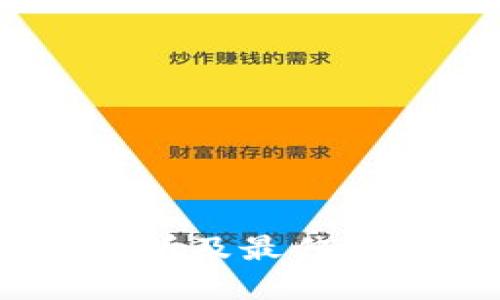 支持USDT的交易所及最佳数字资产钱包推荐