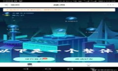 为了帮助您理解和使用T