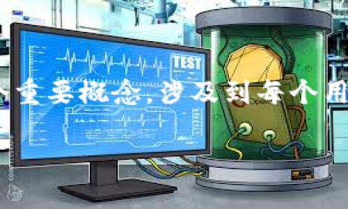 关于“tokenim私钥可以修改吗”的问题，私钥是区块链技术中的一个重要概念，涉及到每个用户的钱包安全和资产保护。下面是这个主题的内容大纲和详细介绍。

### Tokenim私钥可修改吗？解读区块链安全