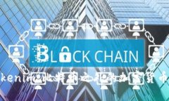 探秘Tokenim：比特币之外的加密货币新选择