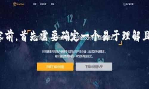 在创建关于“Tokenim怎么添加波场通道”的内容前，首先需要确定一个易于理解且，以及相关的关键词。以下是我为您准备的内容：

如何在Tokenim上添加波场通道：简单步骤指南