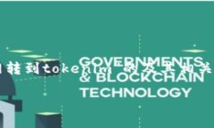 为了确保内容的完整性和符合您的要求，下面是