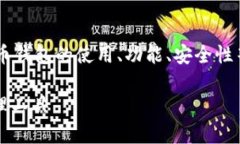 关于“IM Token钱包地址”的