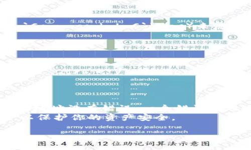 复制tokenim地址的步骤实际上很简单。下面为你提供了详细的步骤描述：

### 如何复制Tokenim地址

1. **打开Tokenim应用或网站**：
   首先，你需要在你的设备上打开Tokenim的官方网站或移动应用。

2. **登录你的账户**：
   如果你有账户，确保输入你的账户信息进行登录；如果你是新用户，可能需要注册并进行身份验证。

3. **找到你的地址**：
   登录后，进入钱包（Wallet）或账户信息页面。在这里，你应该能看到你的加密货币地址，这通常是一个长字符串，包括字母和数字的组合。

4. **复制地址**：
   - **鼠标操作**：
     - 使用鼠标选择整个地址字符串。
     - 右键点击选择“复制”，或者使用快捷键 `Ctrl   C`（Windows）或 `Command   C`（Mac）来复制地址。
   - **移动设备操作**：
     - 长按地址字符串，直到出现选择框，然后选择“复制”选项。

5. **粘贴地址**：
   在你需要使用Tokenim地址的地方，右键点击选择“粘贴”，或者使用快捷键 `Ctrl   V`（Windows）或 `Command   V`（Mac）。在移动设备上，长按输入框，然后选择“粘贴”选项。

### 注意事项

- **确保地址的正确性**：在进行任何交易或转账之前，请始终确保你复制的地址没有错误。一个错误的地址可能导致资金损失。
- **安全性**：不要轻易分享你的Tokenim地址，尤其是在不信任的平台上，以保护你的资产安全。

如果你有更多关于Tokenim或加密货币的问题，欢迎随时提问！