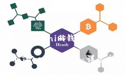 下面是围绕“连续创建tokenim钱包”的内容结构和相关信息。

如何创建和管理多个Tokenim钱包：详尽指南