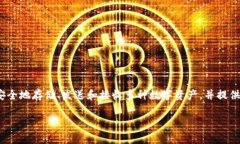 imToken 是一款流行的数字钱