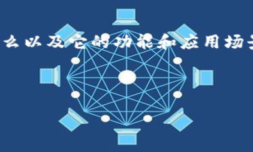 在讨论是否可以将狗币（Dogecoin）放入Tokenim之前，我们需要明确Tokenim是什么以及它的功能和应用场景。接下来，我会提供一个适合大众且的和相关关键词，并设计一个大纲和问题介绍。

### 和关键词

如何在Tokenim上使用狗币进行投资和交易