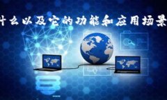 在讨论是否可以将狗币（Dogecoin）放入Tokenim之前