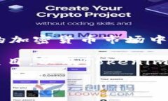 关于“pig币是否可以提取Tokenim”，这个问题涉及