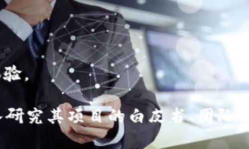 在Tokenim平台中，VCC是“VCC Token”的缩写，是该平台的原生数字货币。Tokenim是一个专注于加密资产和区块链技术的生态系统，VCC Token作为其生态中重要的组成部分，具有多种功能和用途。以下是VCC Token的一些主要特点和用途：

1. **交易手续费抵扣**: VCC Token可以用于抵扣在Tokenim平台上进行交易时产生的手续费，使得用户在平台上交易时能够节省一定成本。

2. **生态奖励**: 持有VCC Token的用户可以通过参与Tokenim提供的各类活动、投资项目等获得奖励，增加投资收益。

3. **参与治理**: VCC往往还具有投票权，持有者可以参与平台的治理决策，对平台未来的发展方向和重要事项进行表决。

4. **流动性支持**: VCC Token在不同的交易所上市，用户可以方便地进行买卖交易，增加了其流动性。

5. **生态整合**: VCC Token可以与Tokenim生态系统中的其他产品和服务进行整合，提升用户的使用体验。

这些特点使得VCC Token在Tokenim平台内外都有一定的应用价值。在了解VCC Token之前，用户应当深入研究其项目的白皮书、团队背景以及市场动态，以便做出明智的投资决策。如果你还有其他相关问题，欢迎提问！